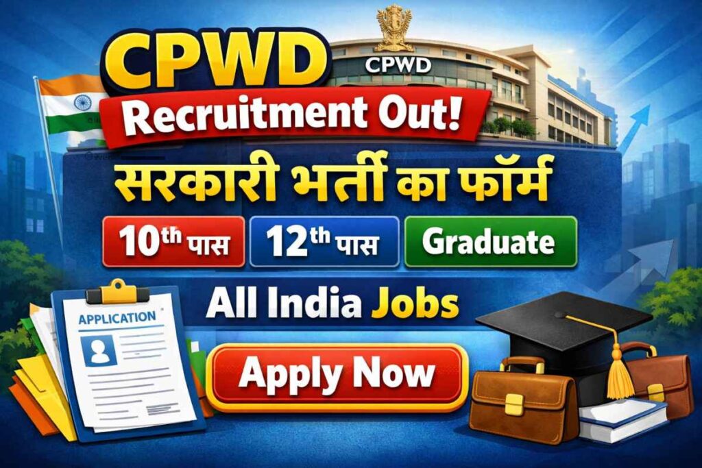 CPWD Recruitment 2026