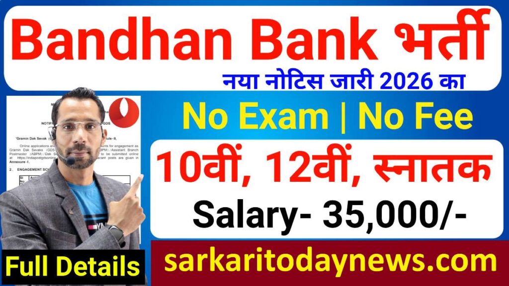 Bandhan Bank Vacancy 2026