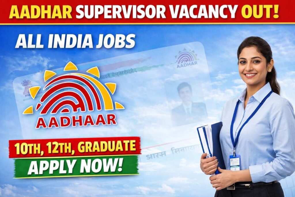 Aadhar Supervisor Vacancy 2026