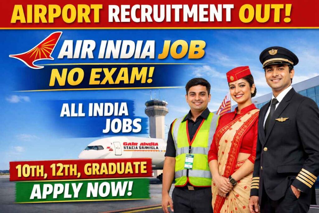 Airport Recruitment 2026