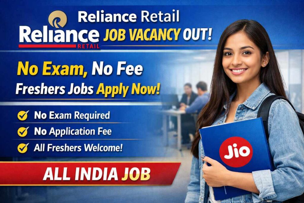 Reliance Retail Job Vacancy 2026